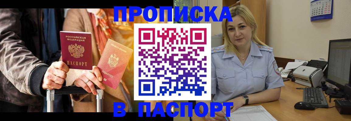 регистрация для школы в Агрызе