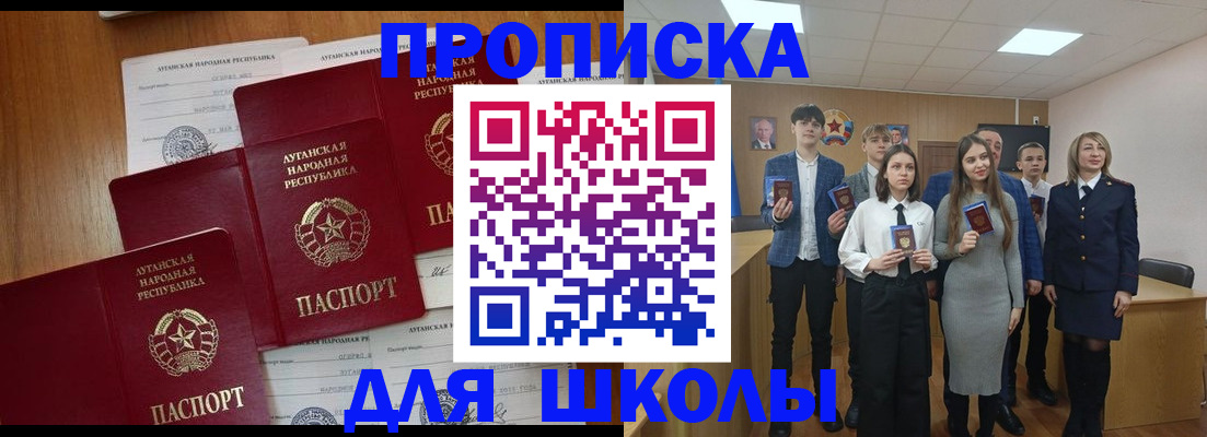 прописка от собственника в Агрызе